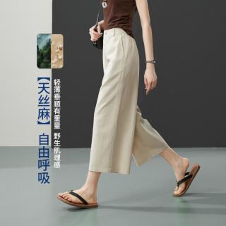 ESE-Y 百搭薄休闲裤女夏26新八分阔腿裤