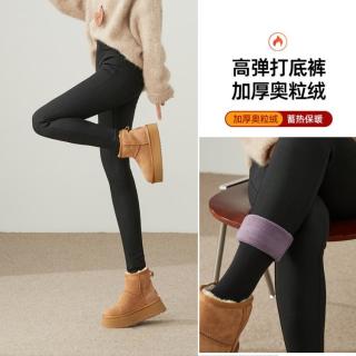 ESE-Y 保暖奥粒绒休闲裤子女26冬新加绒加厚外穿小脚裤