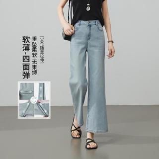 ESE-Y 清新浅蓝色牛仔裤女26夏季新款九分微喇喇叭裤