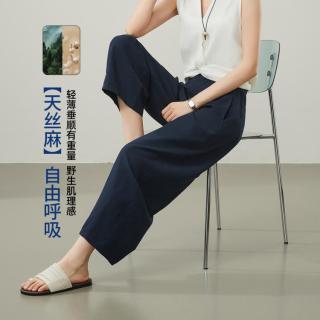 ESE-Y 小个子哈伦裤26夏新显瘦休闲裤女