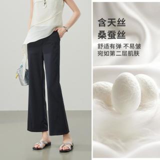 ESE-Y 含桑蚕丝针织休闲裤女26夏季新款九分筒喇喇叭裤