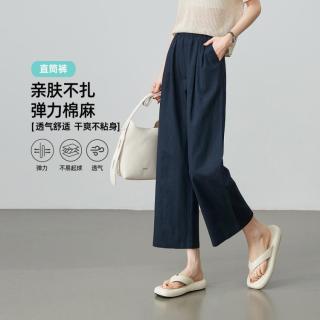 ESE-Y 舒适不沾身休闲裤女26夏薄款九分直筒裤
