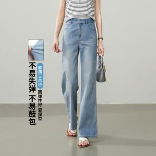 ESE-Y 软弹舒适九分喇叭裤子2026年夏季新款牛仔裤女