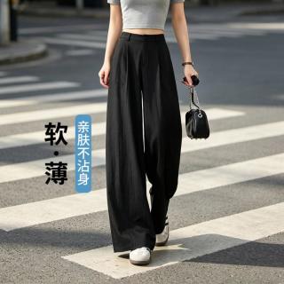 ESE-Y 垂感休闲裤女26夏季新显瘦分割阔腿裤长裤