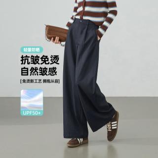 限尺码：ESE-Y 立体中缝显瘦休闲裤女26春秋新高级感阔腿裤长裤
