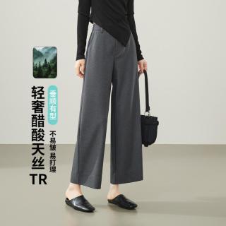 ESE-Y 通勤休闲裤子女秋26新款九分直筒裤