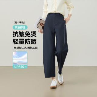 ESE-Y 防晒茧型裤休闲裤子女26春秋新款九分哈伦裤子