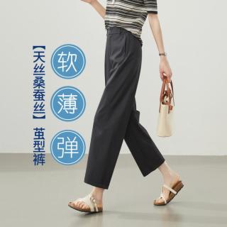 ESE-Y 舒适百搭后腰软薄休闲裤女26夏九分哈伦裤