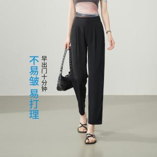 ESE-Y 舒适松弛感休闲裤女26夏薄显瘦小个子九分哈伦裤