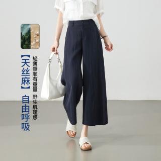 ESE-Y 小个子高腰阔腿裤26夏季新通勤休闲裤女