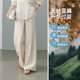 ESE-Y 休闲裤女26夏小个子拖地阔腿裤