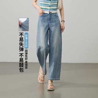 ESE-Y 软薄镰刀牛仔裤女26夏季新款宽松显瘦小个子阔腿裤