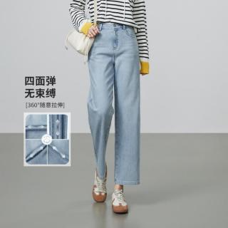 ESE-Y 舒适百搭牛仔裤女26春秋小个子九分窄版直筒裤