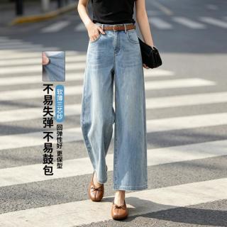ESE-Y 百搭显瘦薄款牛仔裤女26夏季新款阔腿裤小个子长裤