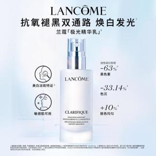 兰蔻 净澈焕肤亮白霜
