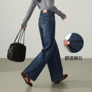 ESE-Y 百搭松紧腰牛仔裤女秋26新阔腿裤长裤