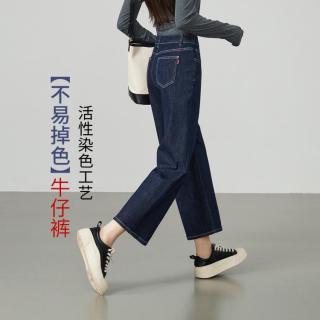 ESE-Y 小个子窄版减龄直筒裤26春秋新款九分牛仔裤女百搭