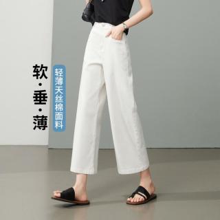 ESE-Y 舒适后腰薄牛仔裤女夏26新小个子八分阔腿裤
