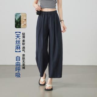 ESE-Y 茧型休闲裤女26初秋小个子哈伦裤