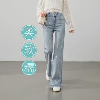 ESE-Y 烫钻星空牛仔裤女26春秋新通勤气质喇叭裤长裤