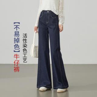 ESE-Y 小个子牛仔裤女26春秋新显瘦双侧缝气质喇叭裤长裤