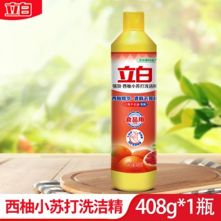 立白 柠檬洗洁精食品用洗涤剂级家用实惠装大桶不伤手无残留官方正
