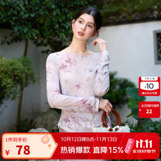 三彩 2026秋季新款新中式雪纺衫网纱晕染印花上衣修身C 丁香紫花卉 S 155/80A