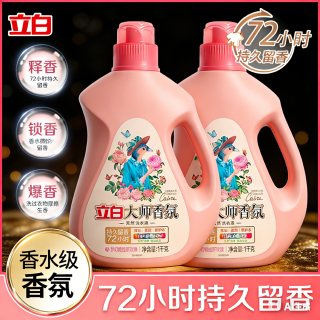 立白 大师香氛洗衣液深层去污护色柔顺持久留香bd1