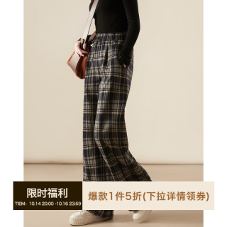笑涵阁 格纹直筒阔腿休闲裤女松紧腰头显瘦藏肉百搭长裤子 藏蓝格纹. L 115-125斤左右