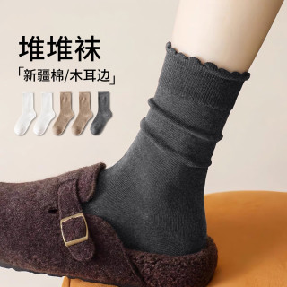 卡拉美拉 女士堆堆袜 中筒棉袜 黑白灰 5双