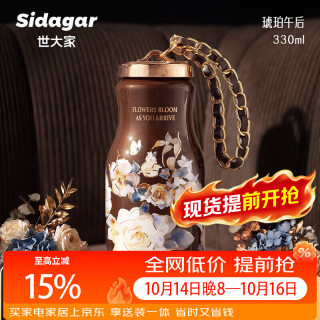 世大家 保温杯女士水杯户外便携杯子家用咖啡杯