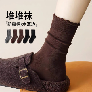卡拉美拉 女士堆堆袜 中筒棉袜  5双