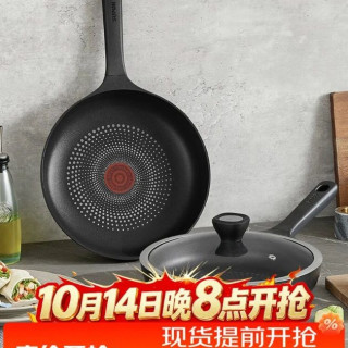 苏泊尔 意式火红点轻铸铝煎锅耐磨26cm无油烟不粘锅EJ26UAN01