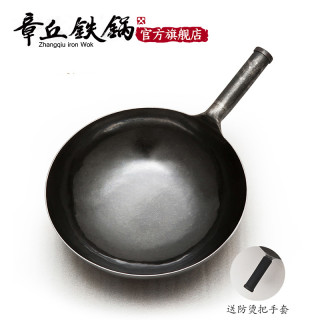 章丘铁锅 正宗手工锻打铁锅无涂层物理不粘锅炒锅熟铁锅炒菜锅厨房锅具宗师古法原色(未干烧30cm