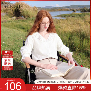 三彩 2026秋季新款荷叶边V领白衬衫宽松长袖小衫上衣M