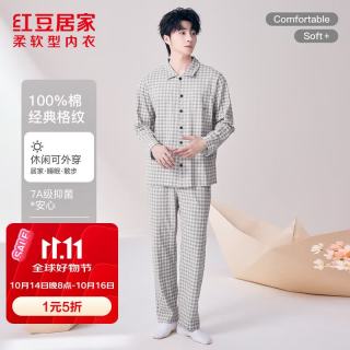 红豆居家 男士纯棉格纹印花睡衣男7A抑菌安心棉家居服 星辰灰 2XL