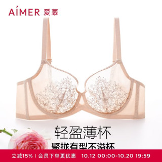 爱慕 内衣女大胸聚拢包容性感蕾丝文胸恬静之夜