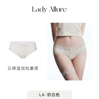 LADYALLURE 「LA」Lila·格蕾信笺丨蕾丝蝴蝶结纯欲舒适包臀纯棉裆女三角内裤