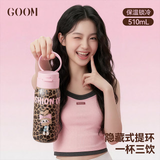 GOOM 轻途女士保温杯吸管咖啡杯随手水杯生日礼物杯子510ML豹纹