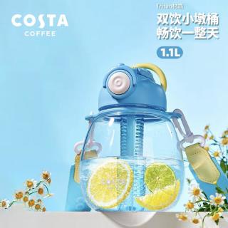 COSTA 咖世家 咖世家 儿童水杯大容量杯子学生水壶吨吨桶生日礼物小墩桶-海盐蓝1.1L