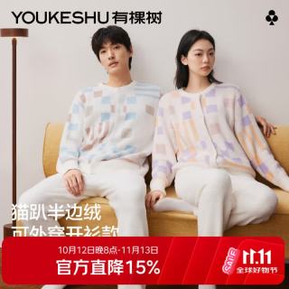 YOUKESHU 女士睡衣女半边绒抗静电冬季长袖情侣家居服套装男