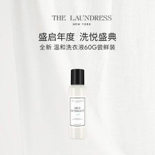 THE LAUNDRESS 婴儿经典酵素洗衣液细致羊毛洗衣液60G