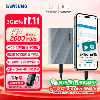 三星 MU-PK1T0G 2000MB/s 1TB 星际灰 移动固态硬盘