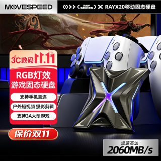 移速 YSPSRX20-2TTG 2000MB/s读取 2TB RGB灯效 PSSD