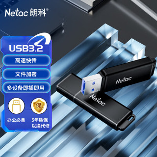 朗科 U355 USB 3.0 U盘 黑色 64GB USB-A