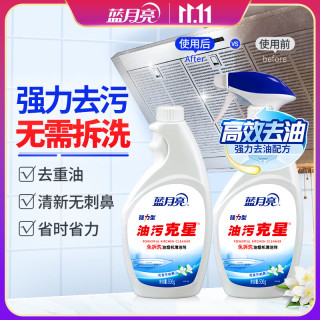 蓝月亮 强力型油污克星 500g*2瓶 姜花香型