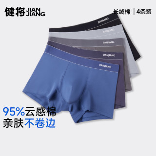 健将 男士内裤男纯棉平角裤衩子10A抗菌四角裤头50S透气舒适长绒棉4条
