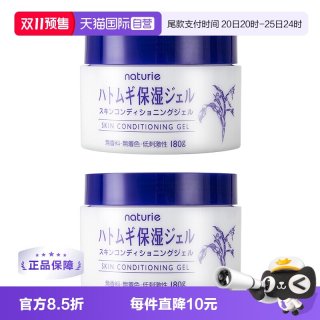 娥佩兰 薏仁保湿面霜