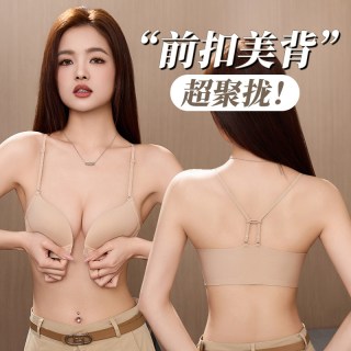 88VIP：古今 文胸聚拢小胸显大前扣式提拉防下垂细肩带无钢圈夏季美背内衣