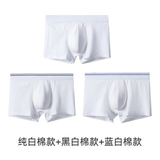 茵缪 白色内裤男纯棉夏季纯色浅色男士无痕全棉青少年四角平角短裤头